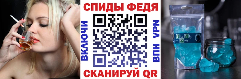 АМФ 97%  Купить закладки  Черногорск 