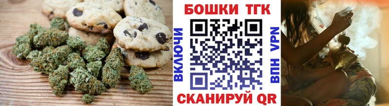 Еда ТГК марихуана  Купить где  Черногорск 