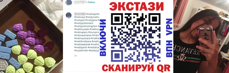 Экстази 280мг  Купить где  Черногорск 