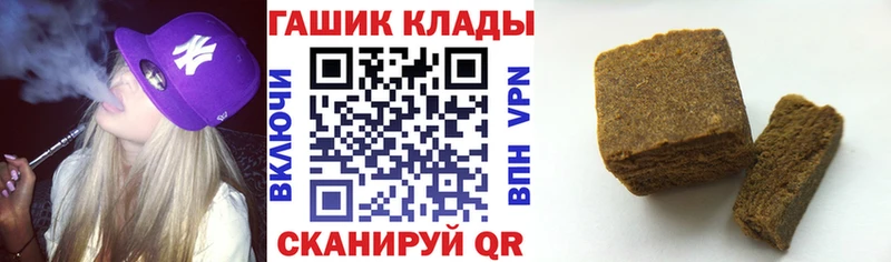 ГАШИШ ice o lator  Купить  Черногорск 