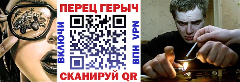 Купить где  Черногорск  ГЕРОИН Афган 
