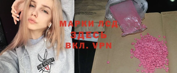 мяу мяу кристалл Алексин
