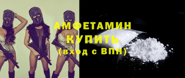 мефедрон VHQ Алексеевка
