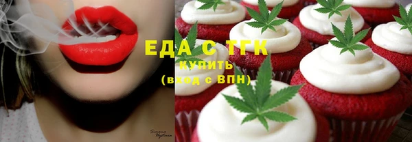 мяу мяу кристалл Алексин