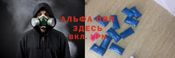 mdpv Арсеньев