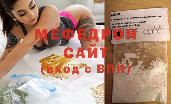 мефедрон VHQ Алексеевка