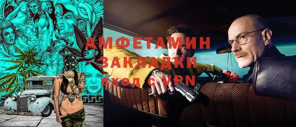 сатива Алзамай