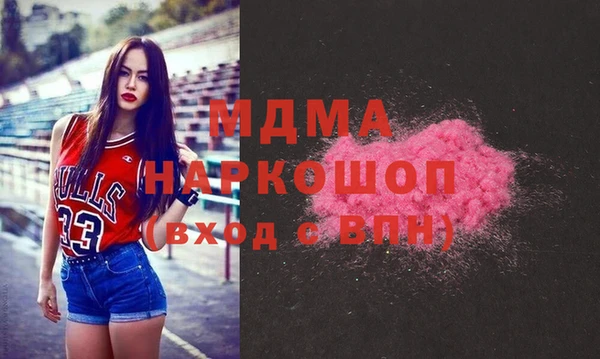 mdpv Арсеньев