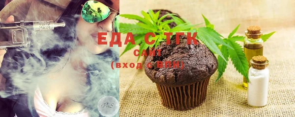 мефедрон VHQ Алексеевка