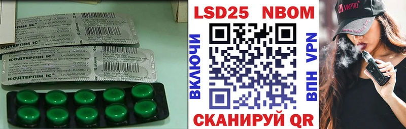 LSD-25 экстази ecstasy  Купить  Черногорск 
