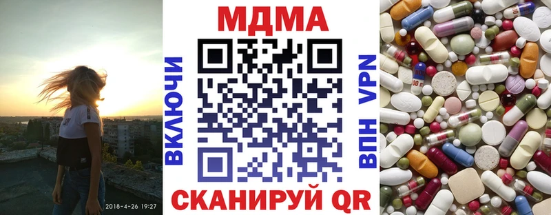 MDMA crystal  Купить закладки  Черногорск 
