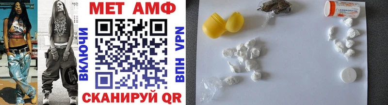 Купить закладки  Черногорск  МЕТАМФЕТАМИН Methamphetamine 