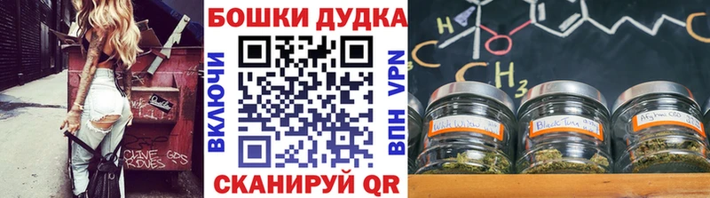 Купить  Черногорск  Канабис гибрид 